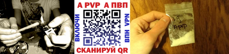 Alpha-PVP крисы CK  Купить где  Стародуб 