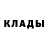 Героин гречка Mark Davey
