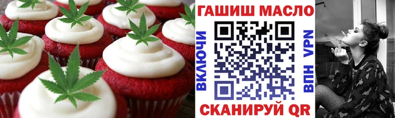 Cannafood марихуана Купить где Стародуб