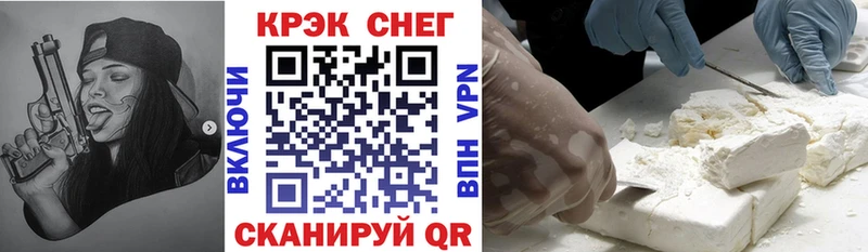 Кокаин Columbia  Купить  Стародуб 