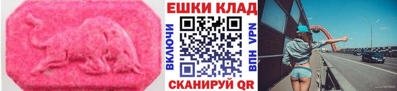 Купить где  Стародуб  ЭКСТАЗИ 280 MDMA 