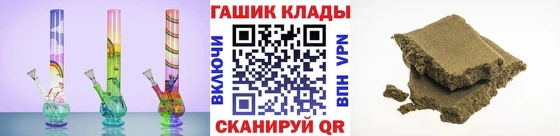 ГАШИШ hashish Купить Стародуб
