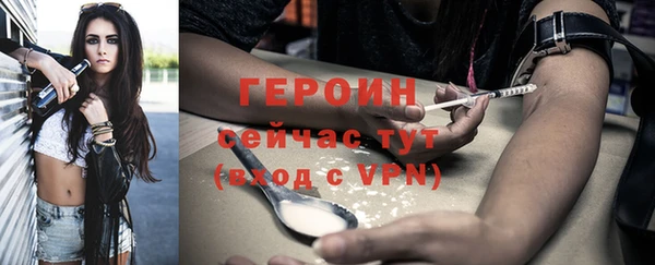 мет Гусев