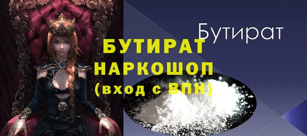 мефедрон VHQ Гусь-Хрустальный