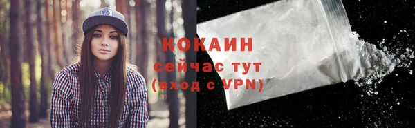 мдпв Гусиноозёрск