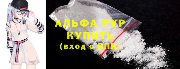 мефедрон VHQ Гусь-Хрустальный