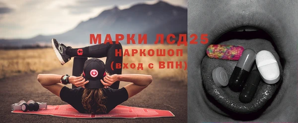 мдпв Гусиноозёрск