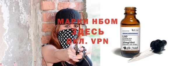 мефедрон VHQ Гусь-Хрустальный