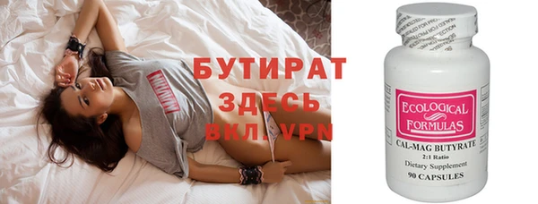 эйфоретик Дмитриев