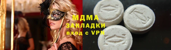 мет Гусев
