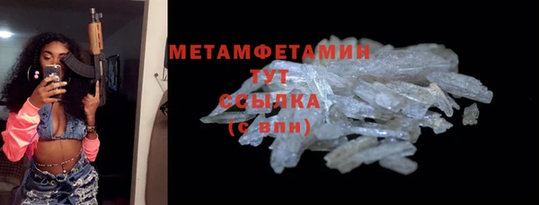 2c-b Дмитров