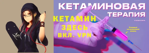 2c-b Дмитров