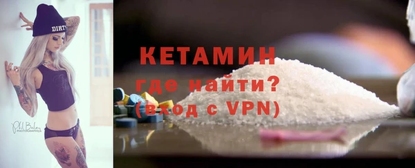 мефедрон VHQ Гусь-Хрустальный