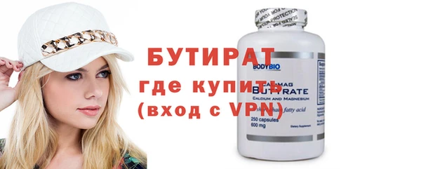 мефедрон VHQ Гусь-Хрустальный