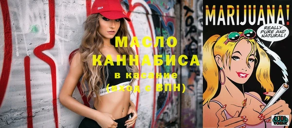 мефедрон VHQ Гусь-Хрустальный