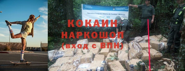 мефедрон VHQ Гусь-Хрустальный