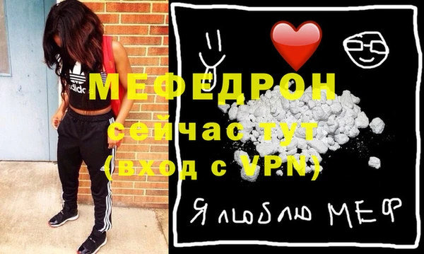 мет Гусев
