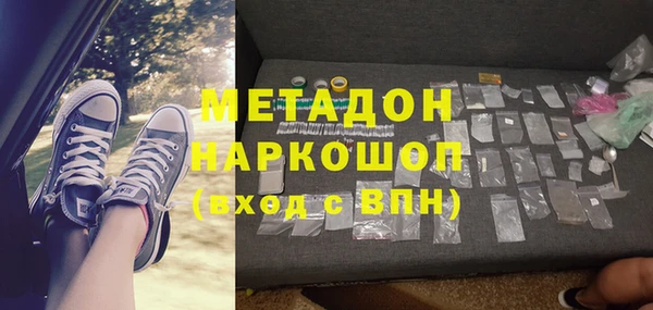 мефедрон VHQ Гусь-Хрустальный