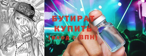 мет Гусев
