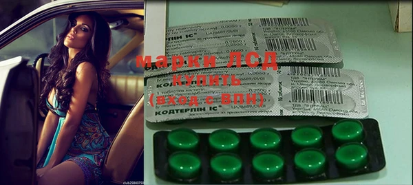 мефедрон VHQ Гусь-Хрустальный