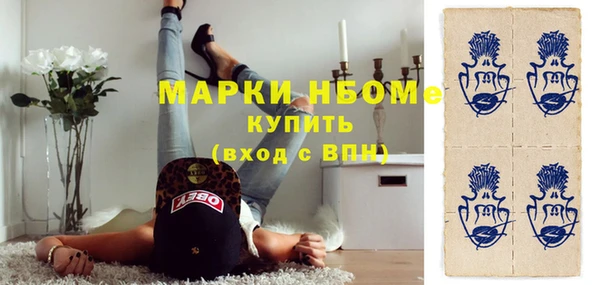 2c-b Дмитров