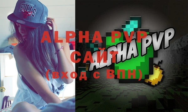 мдпв Гусиноозёрск