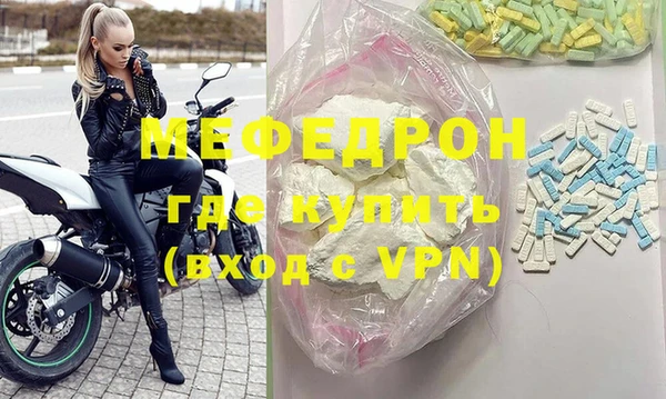 мдпв Гусиноозёрск