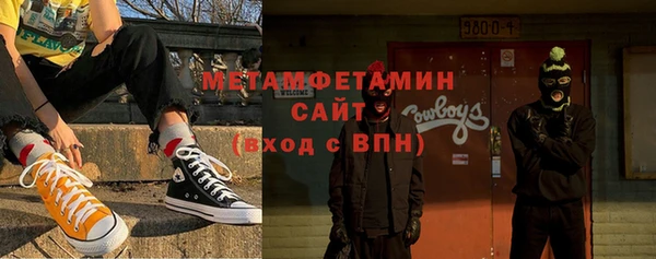мдпв Гусиноозёрск