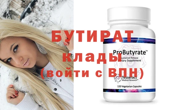 мефедрон VHQ Гусь-Хрустальный