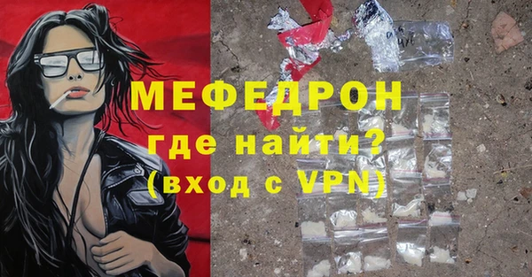 мет Гусев