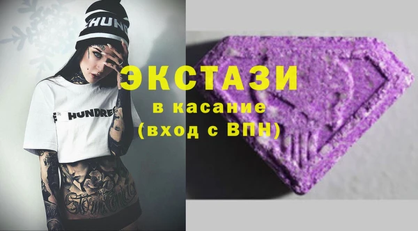 2c-b Дмитров