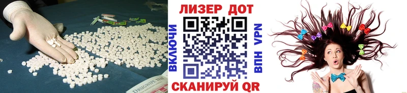 Купить закладки  Стародуб  ЛСД экстази кислота 