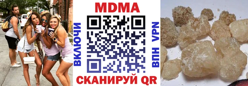 МДМА crystal  Купить где  Стародуб 