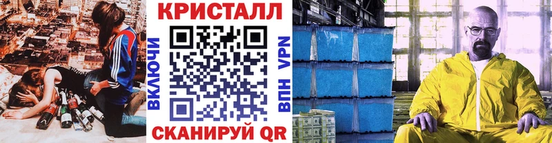 Первитин витя  Купить где  Стародуб 