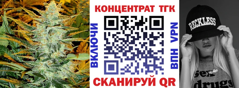 Купить где  Стародуб  ТГК Wax 