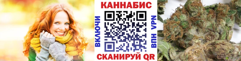 Бошки марихуана сатива Купить Стародуб